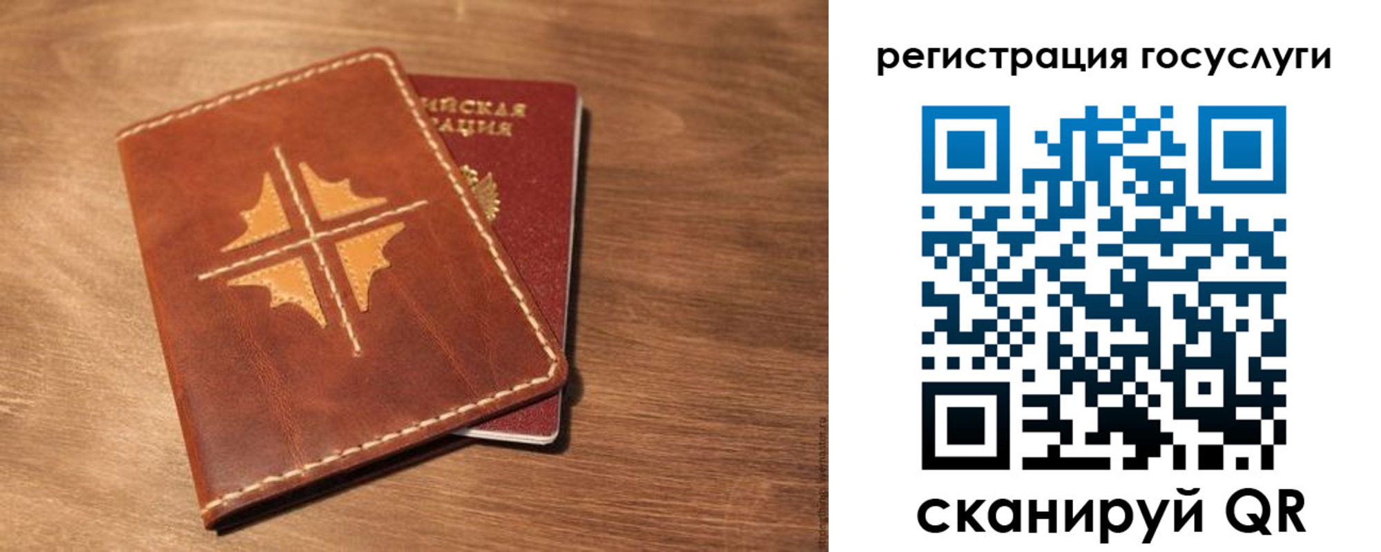 прописка гарантия в Шуе