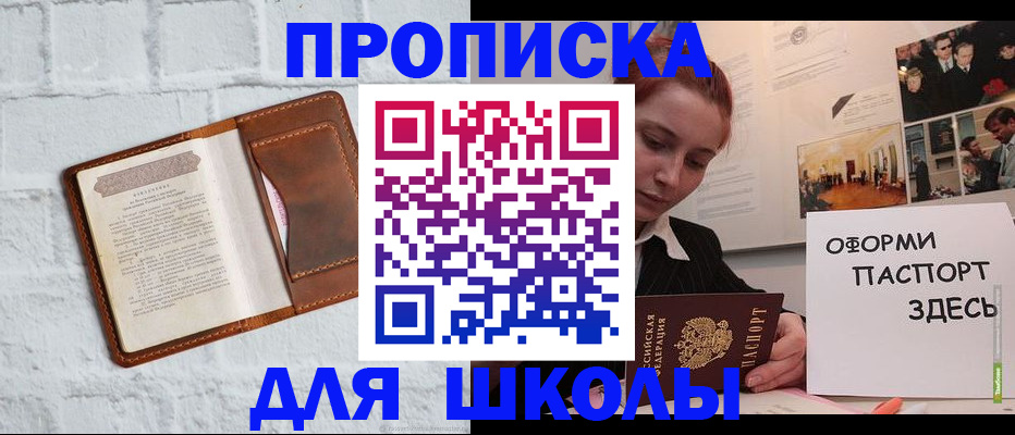 миграционный учет в Шуе